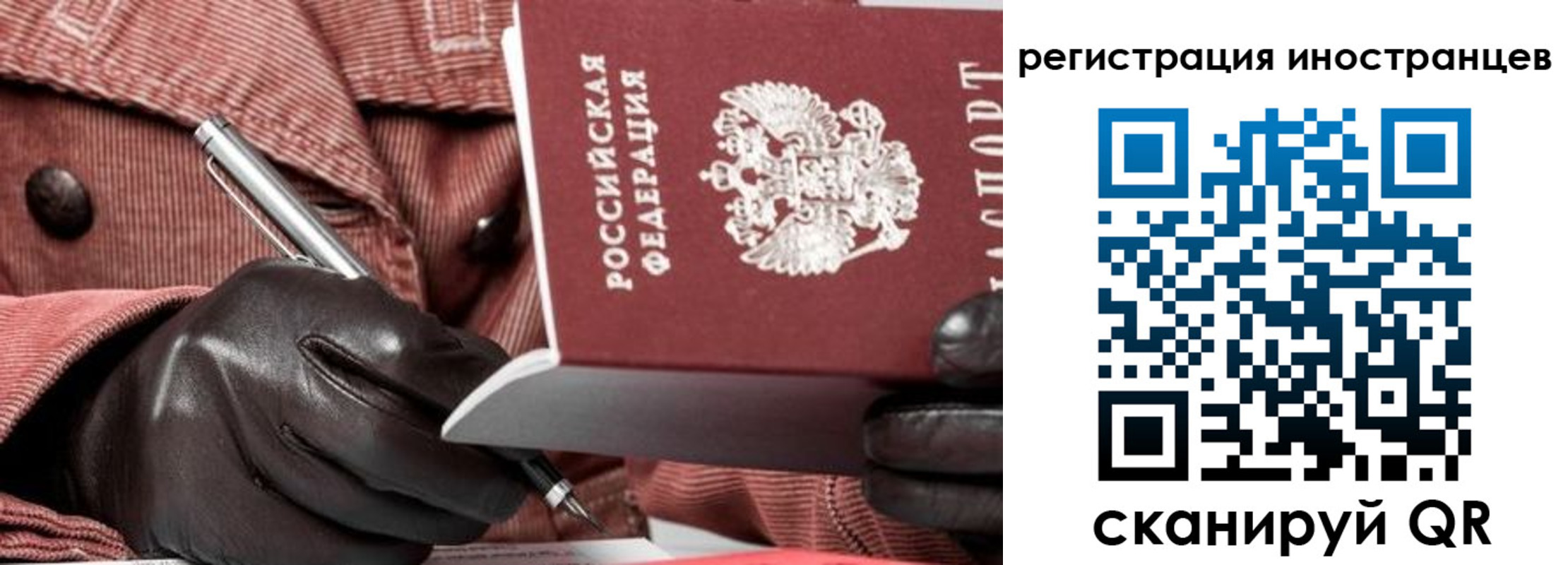 прописка для кредита в Урюпинске
