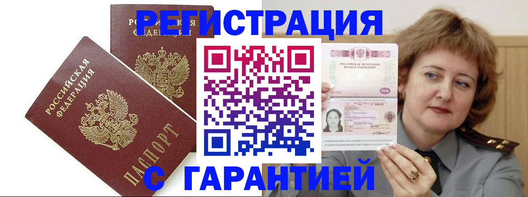регистрация для школы в Урюпинске