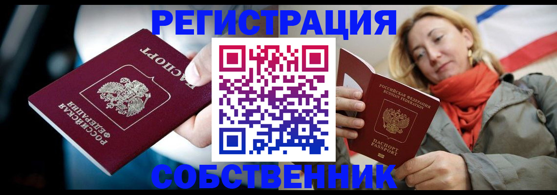 регистрация для дет. сада в Урюпинске